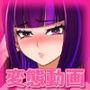 【動画】孕ませ家族・母親編〜いつも厳しい母親を発情薬で妊娠させる！（近親相姦）