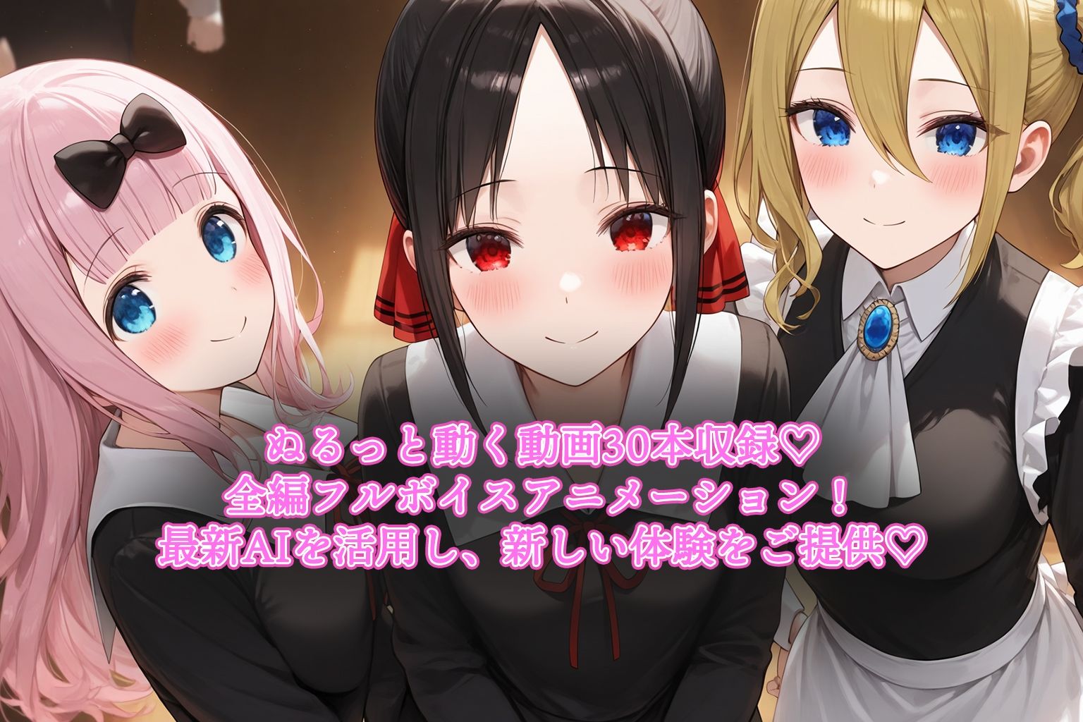 美少女達を沼らせたい～痴◯たちの快楽駆引戦～1