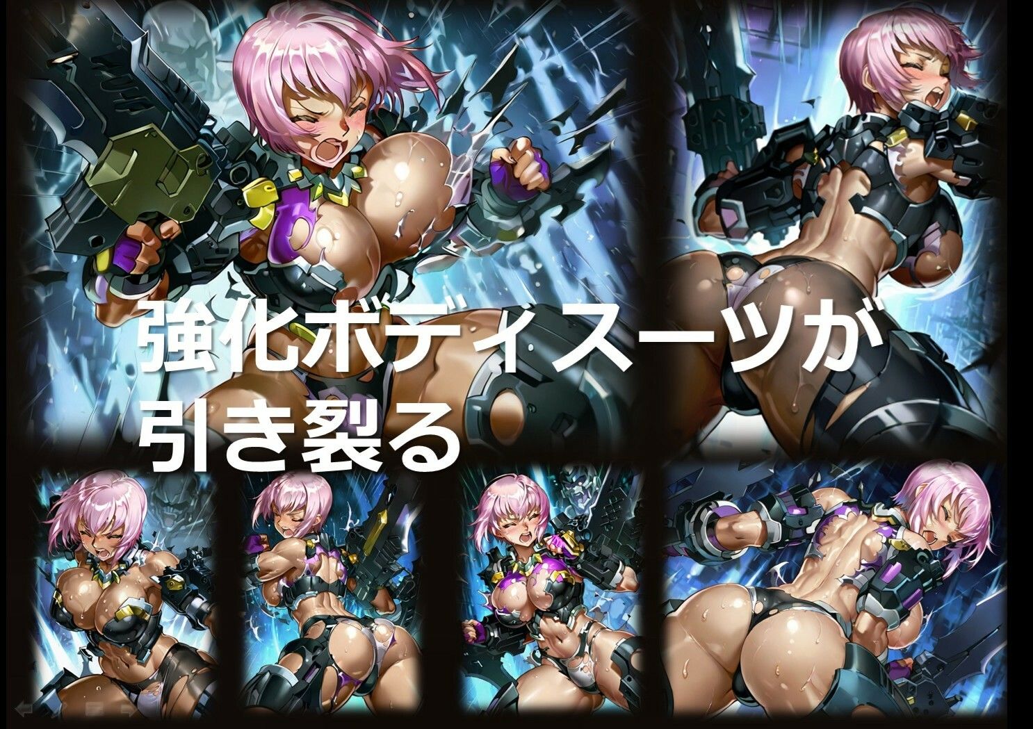 サンプル画像3:スーパーヒロイン L 第2章 〜敗北〜(DA Fantasy) [d_663650]