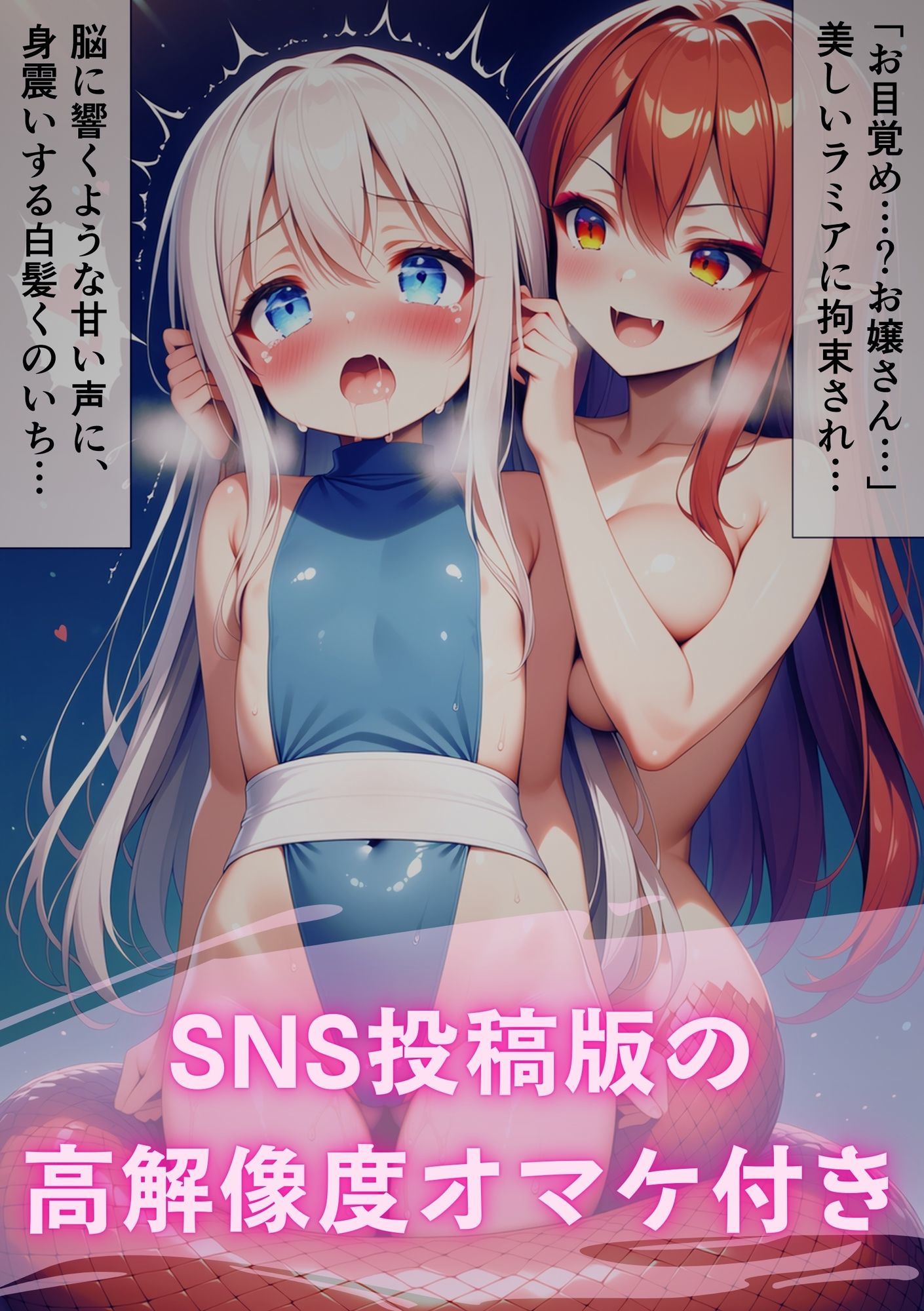 【エロ漫画】テンタクソロジー Act14:くのいち相敬編（フブキ・カナメ）(manabu) d_663667