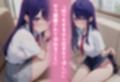 民泊トラブル！？…美少女と突然の強●ルームシェア性活〜星●アイ編〜