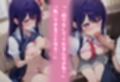 民泊トラブル！？…美少女と突然の強●ルームシェア性活〜星●アイ編〜