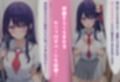 民泊トラブル！？…美少女と突然の強●ルームシェア性活〜星●アイ編〜