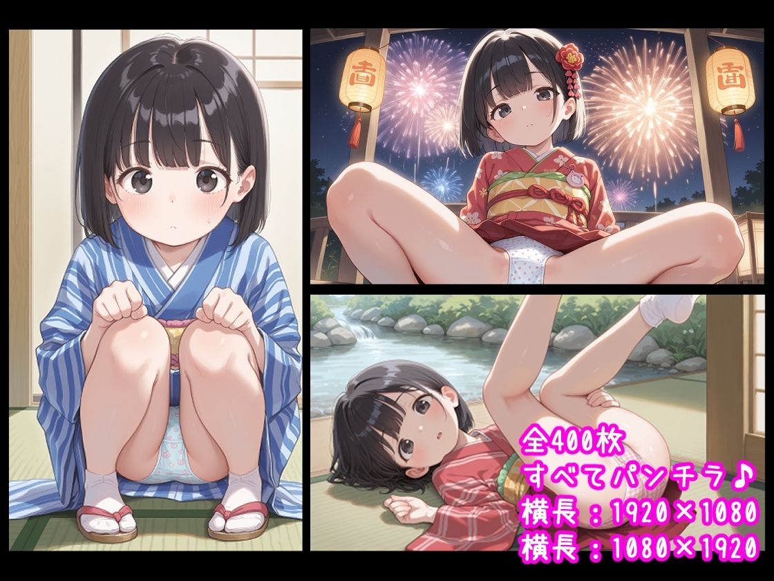 ロリぱんちら♪〜黒髪和服ちゃんの夏祭り〜 ロリぱんつ委員会 エロ画像3