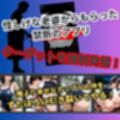 女子校生催●寝取られーあおい編ー