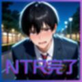 女子校生催●寝取られーあおい編ー