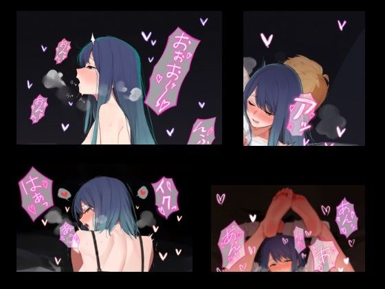 黒川あかねR18イラスト-8【うもうもう】