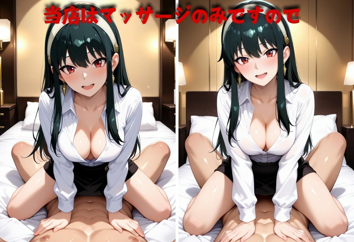 サンプル画像2:高級メンエス嬢、越えた一線〜ヨル・フォージャー〜(REBASE26) [d_663939]