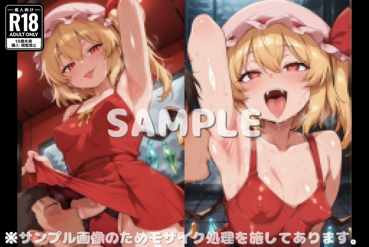 サンプル画像4:【臭いフェチ】フランの激臭むわむわド変態画像集(いきぬき屋) [d_663943]