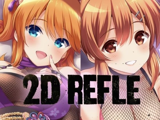 【無料エロ漫画】ガル◯レ（R18）潜入！美少女くのいちガール（はーと）(にじげんリフレ〜AERU〜) d_663960