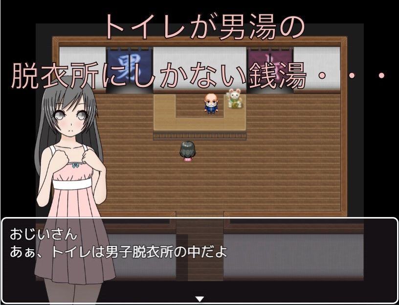 女子トイレは男湯の脱衣所の中にある！？_1