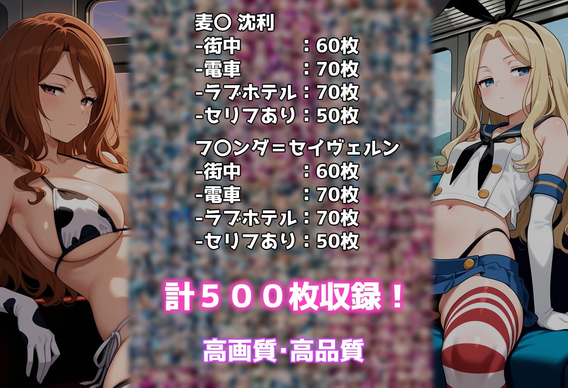 コスプレ撮影館 ア〇テム編_7