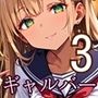 やり放題の美女ギャルガールズバー3【260枚】