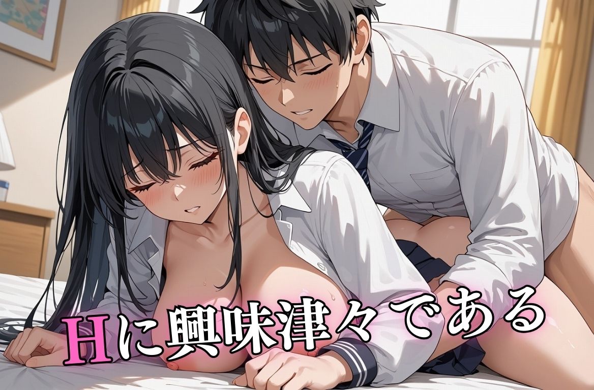 爆乳持ちJKが種付けされるまでクラスメイトから狙われる 画像2