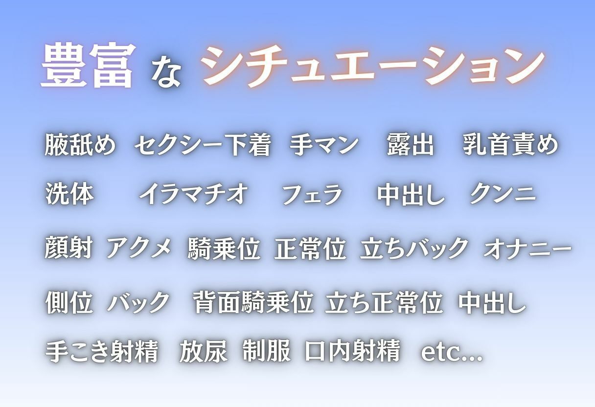 健気な彼女、止められない衝動2