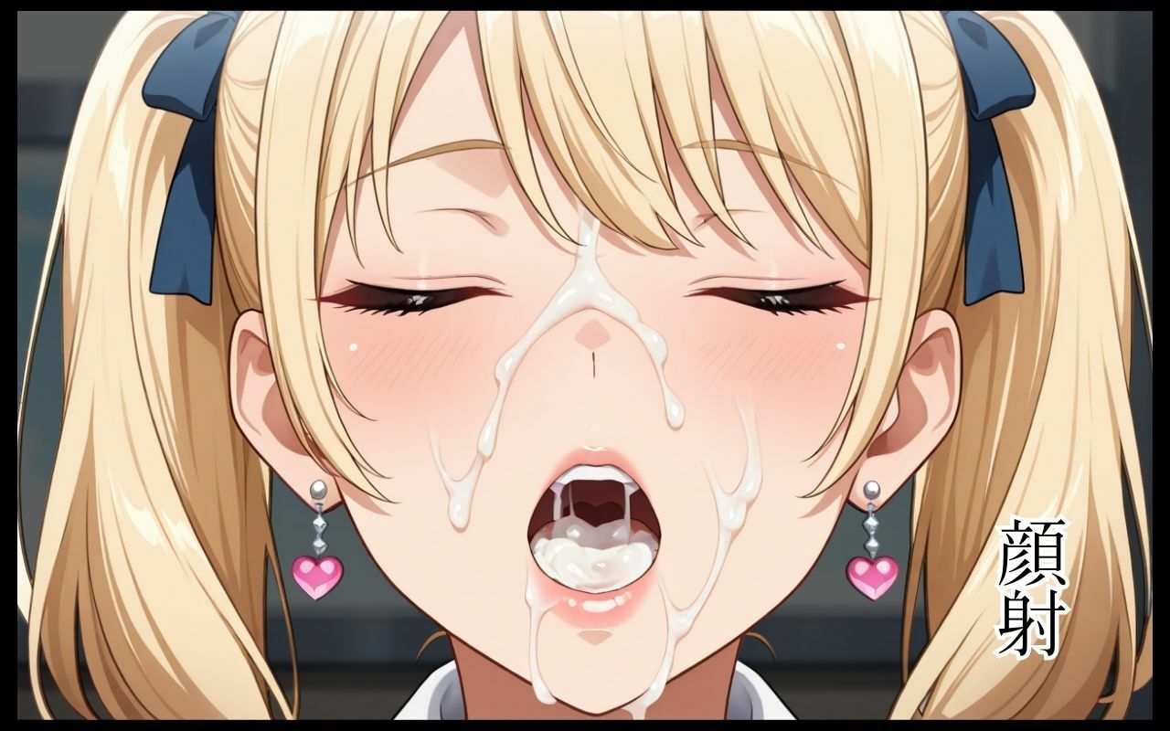 金髪ギャル女子校生  肉便器化計画 画像8