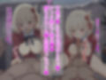 たきなと千束がチャラ男におっぱいとおまんこも  ぜ〜〜〜んぶ使い潰されちゃう話