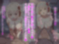 たきなと千束がチャラ男におっぱいとおまんこも  ぜ〜〜〜んぶ使い潰されちゃう話