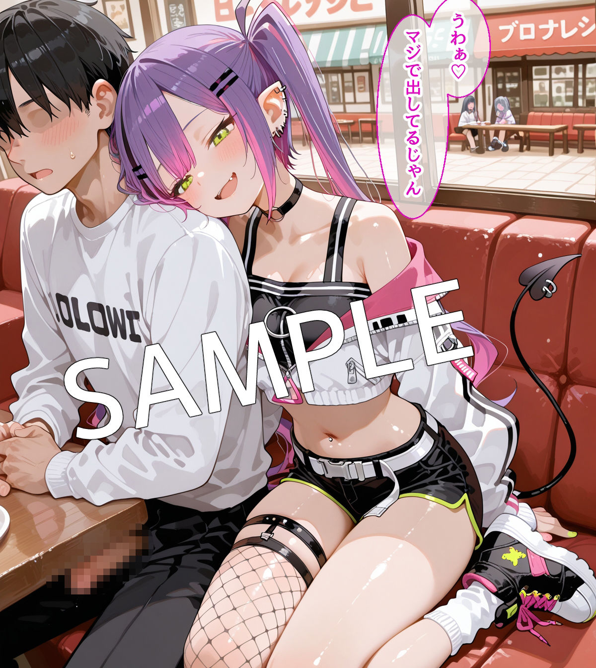 サンプル画像3:常〇トワと人通りの多いカフェでH【セリフ付き】(るなふぁ) [d_664065]