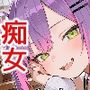 【セリフ付】常〇トワと人通りの多いカフェでH