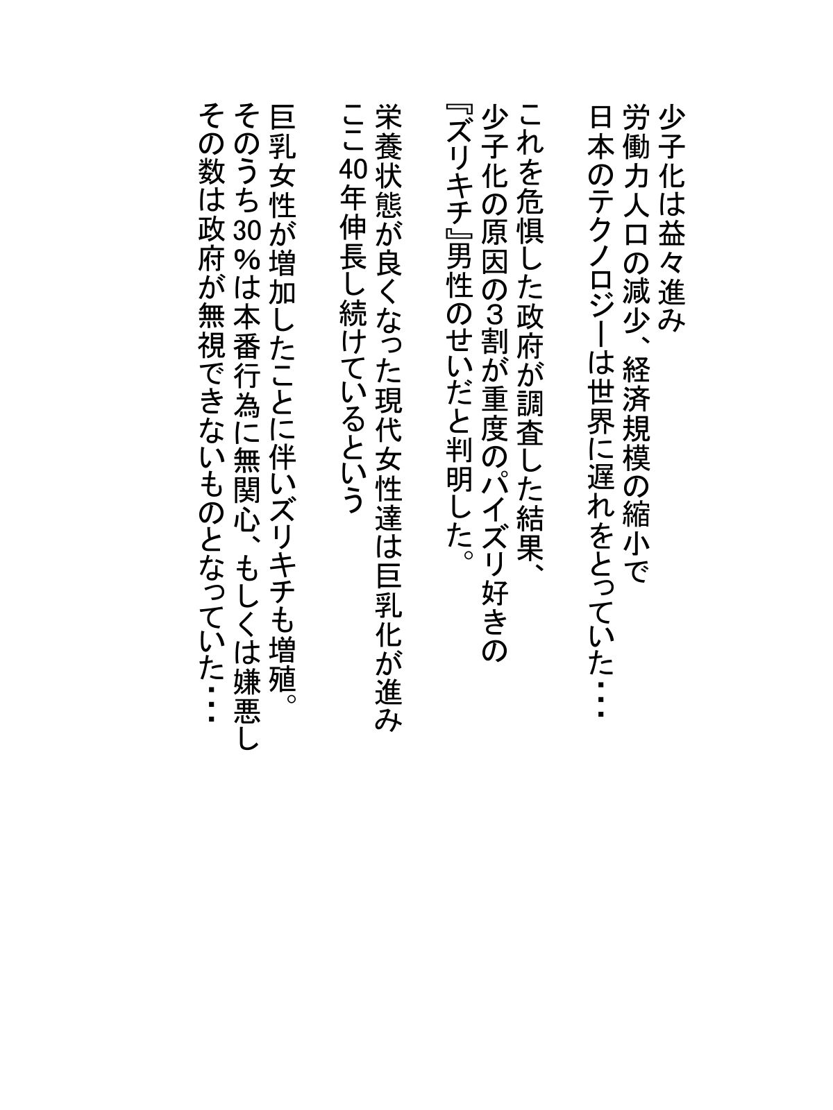 サンプル画像1:ズリキチ隔離更生保護施設(おめぇは喋りすぎだ) [d_664087]