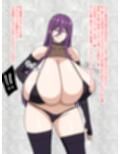 ズリキチ隔離更生保護施設