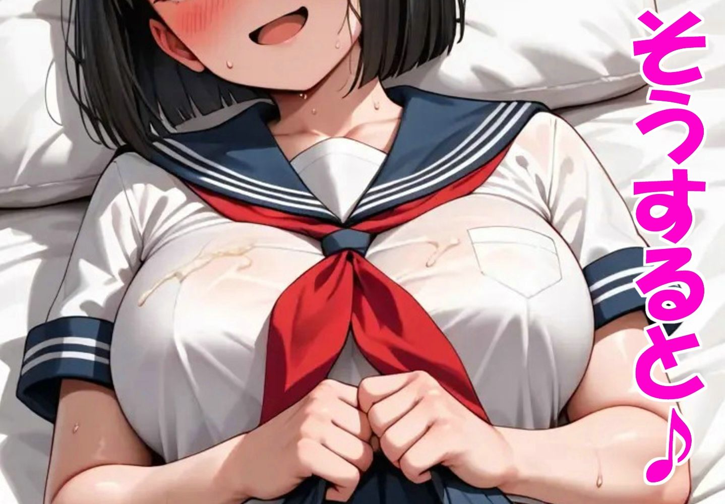オナサポぱんちらオンリーCG集〜姫ちゃん編〜 画像7