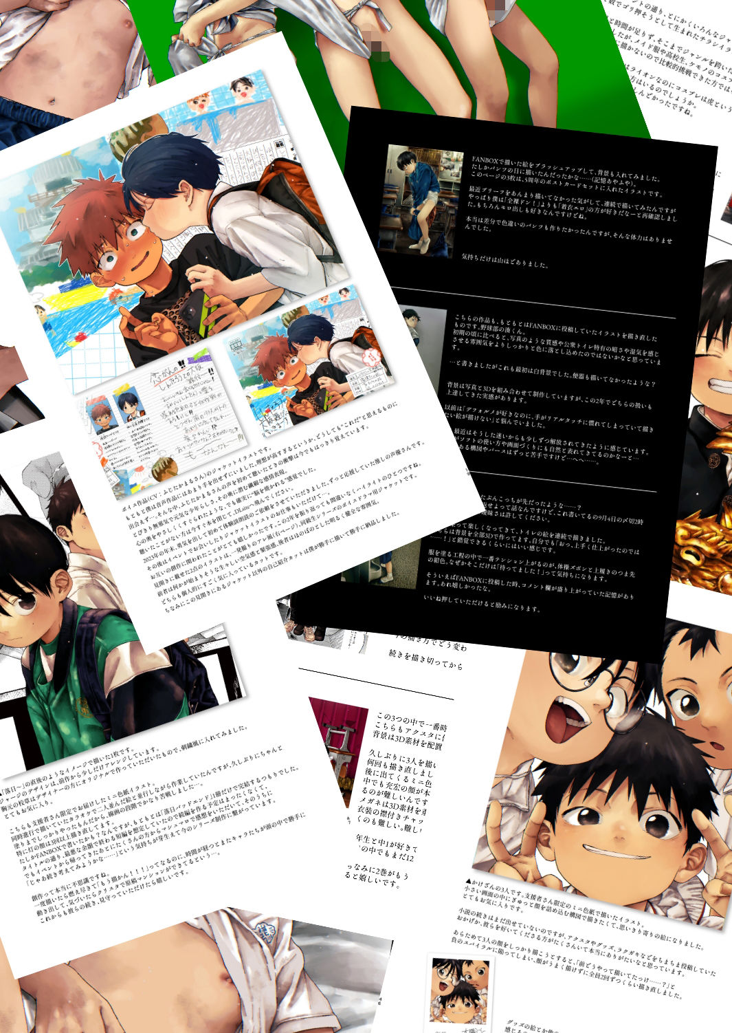 オソウザイヤ自由帳2 オソウザイヤ エロ画像5