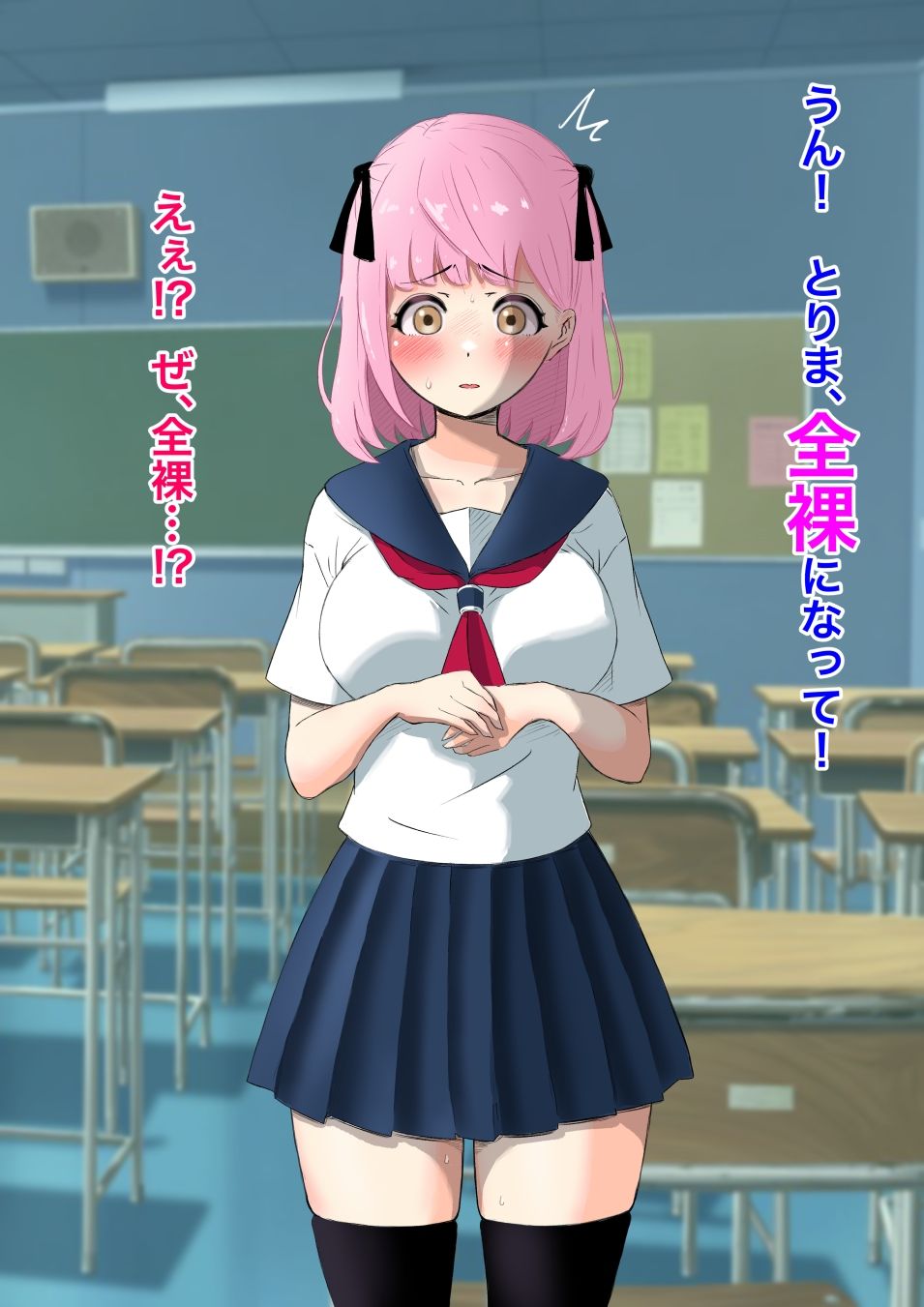 サンプル画像4:ゆあちゃん七変化！！ 丸出し激えろコスプレで人生終わってみた★前編(猫耳さんかく) [d_664135]