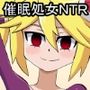 姫コレクション