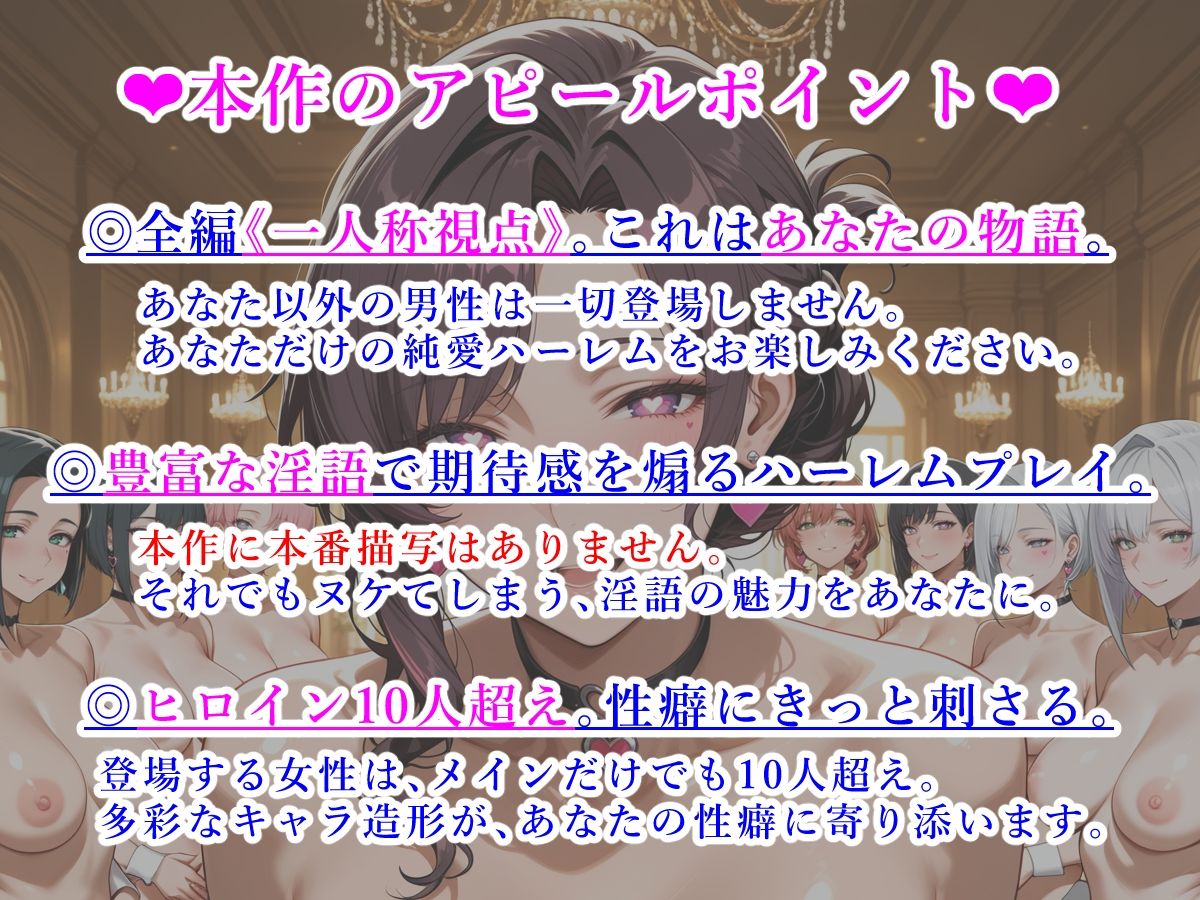 【AICG集】《お孕み係》【Vol.1:生まれて初めての絶頂編】 画像1