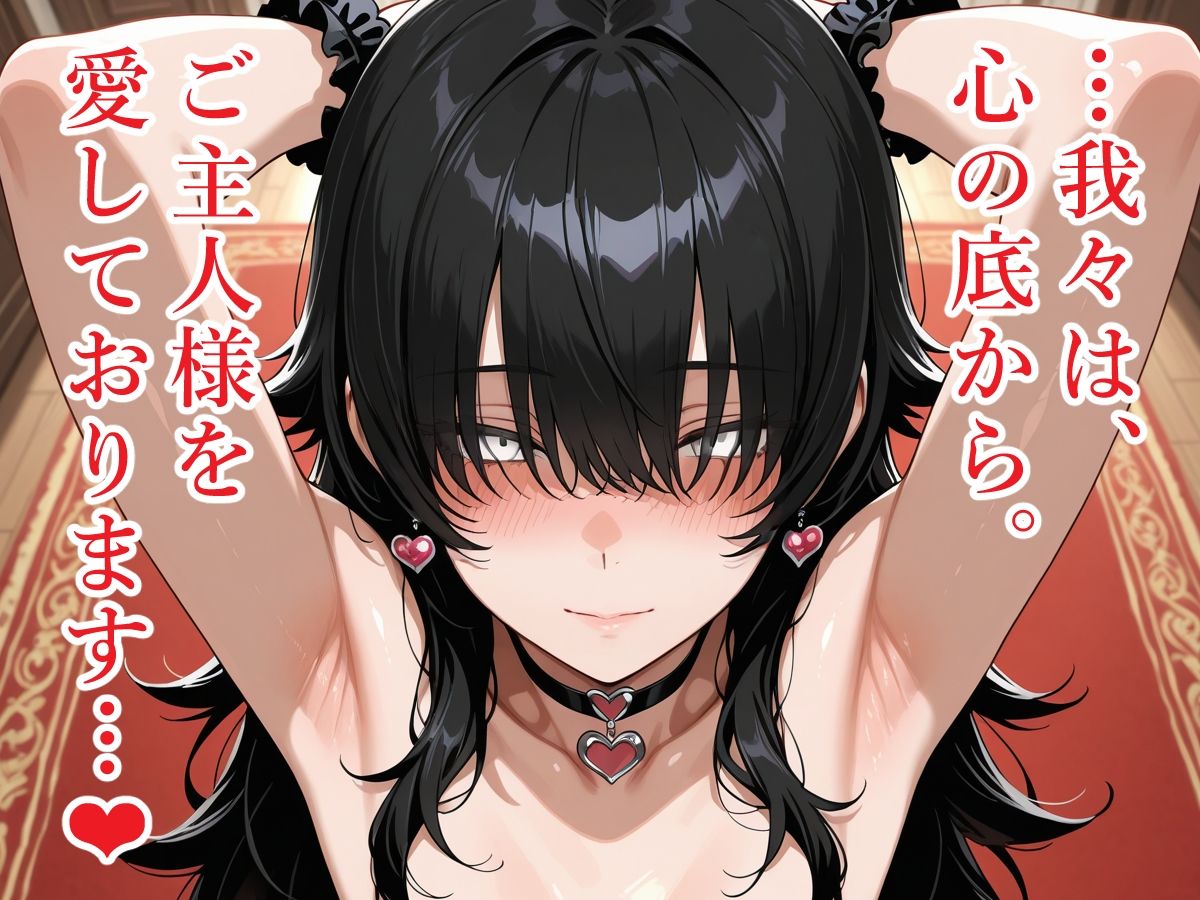 【AICG集】《お孕み係》【Vol.1:生まれて初めての絶頂編】 画像5