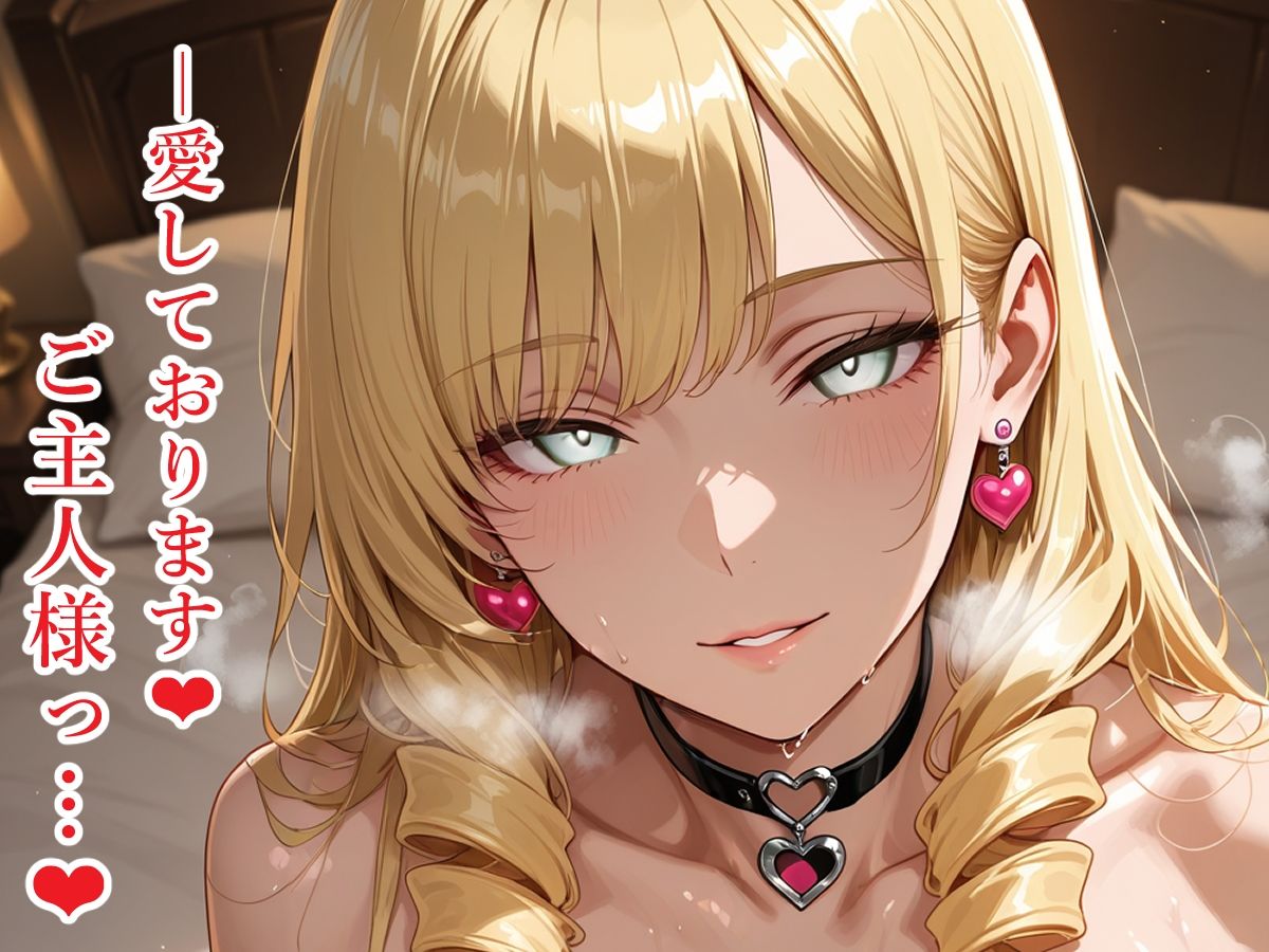 【AICG集】《お孕み係》【Vol.1:生まれて初めての絶頂編】 画像8