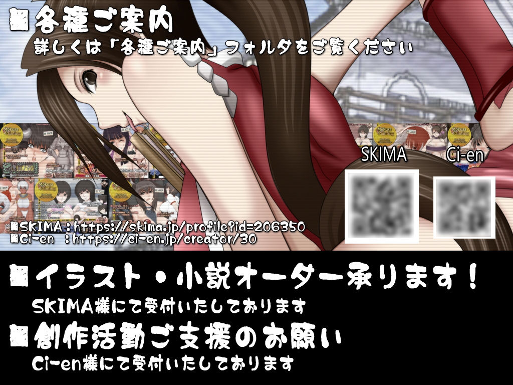 サンプル画像4:亜紀さんの世界ウルル○滞在記-亜紀さん危機一髪篇-(Mokusa) [d_664177]