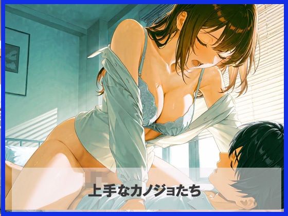 サンプル画像6:クラスメイトと初体験3Pしちゃった(pudding neko) [d_664178]