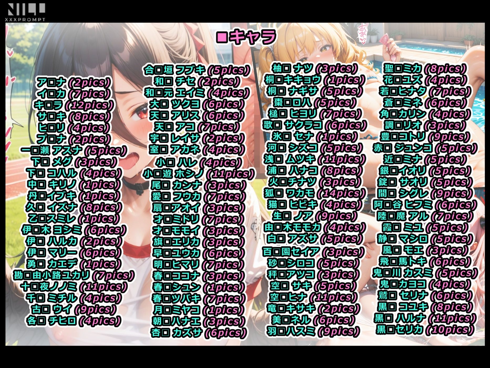 サンプル画像1:ブルパコ-blue parchive- スケスケコスチュームセックス集！(xxxprompt) [d_664211]