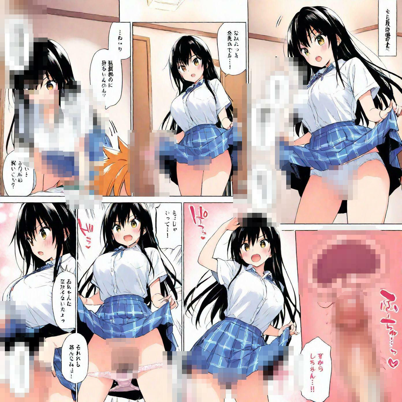 小手川チャレンジ！ 画像9