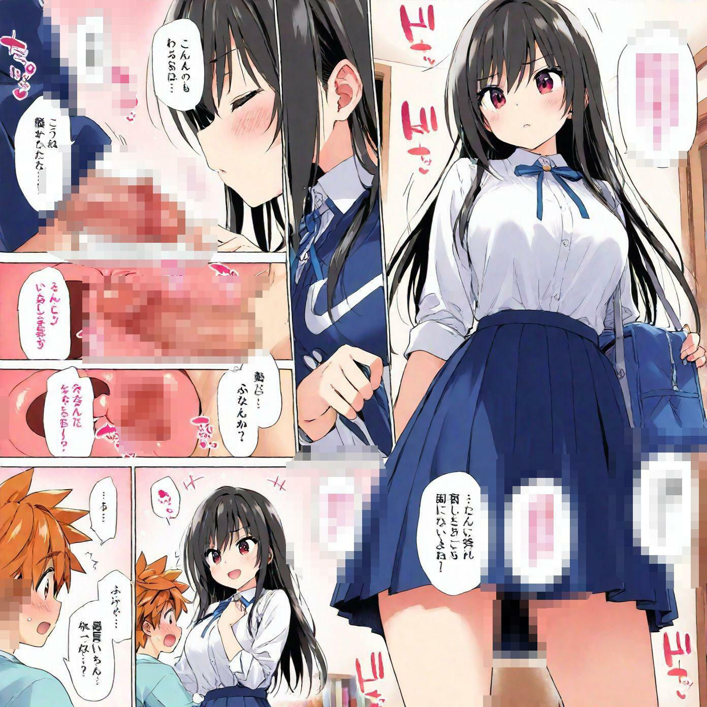 サンプル画像2:小手川チャレンジ！2(チャレンジド・ディスエイブル) [d_664285]