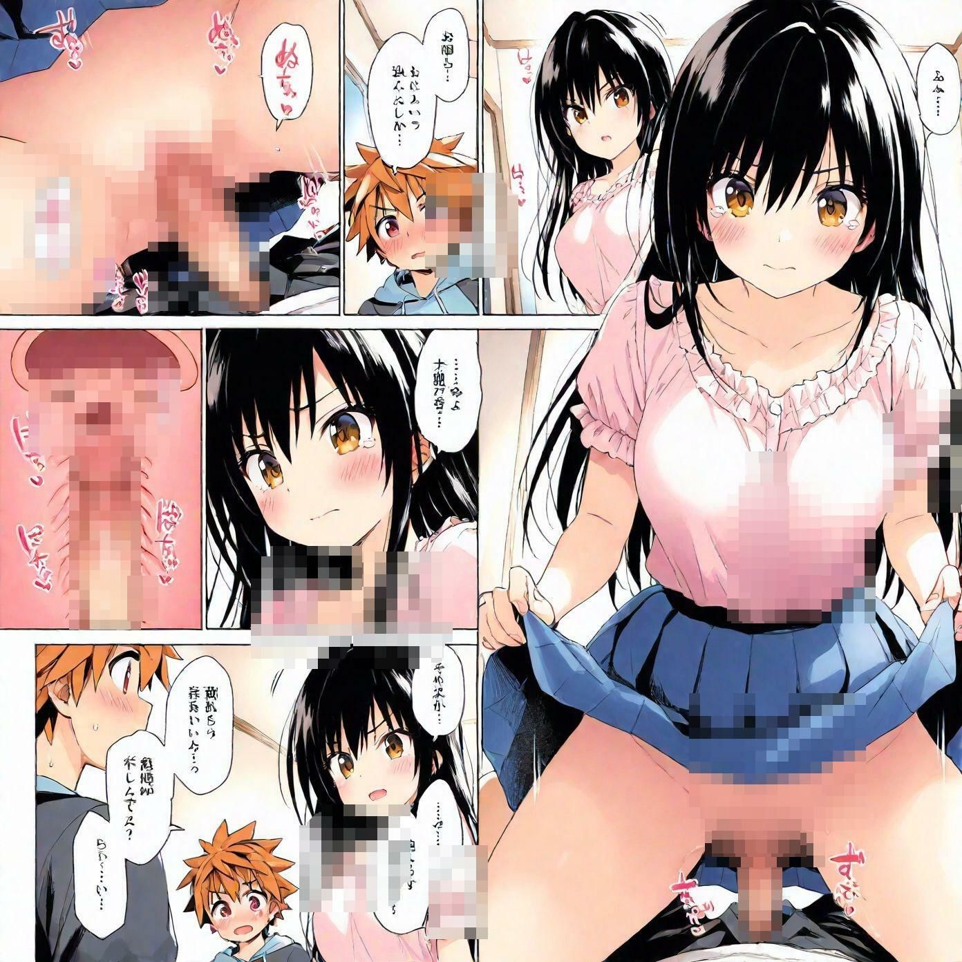 サンプル画像5:小手川チャレンジ！2(チャレンジド・ディスエイブル) [d_664285]