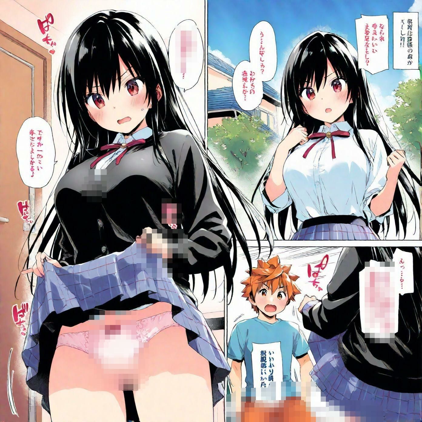 小手川チャレンジ！2 画像9