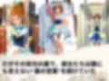 トップアイドルの裏帳簿 〜華やかさの裏に眠る営業記録〜 Passion 前編