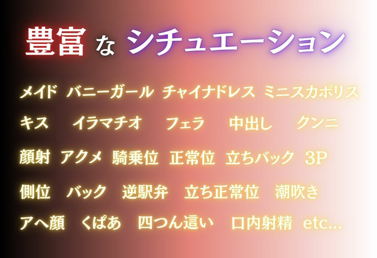 秘密の放課後 コスプレバイト 〜ララ編〜 画像2