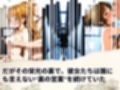 トップアイドルの裏帳簿 〜華やかさの裏に眠る営業記録〜 Passion 中編