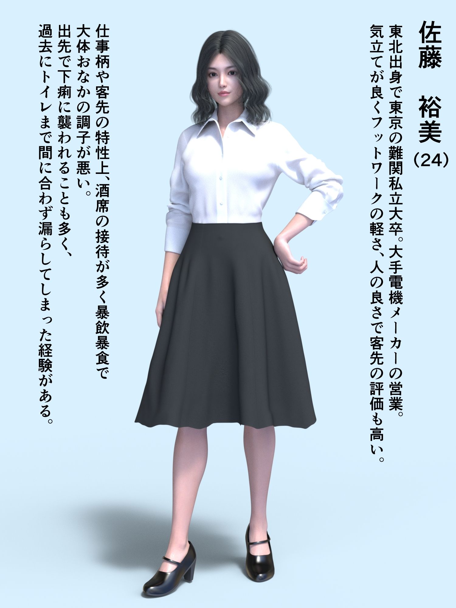 サンプル画像1:まる見えトイレ(otm-01_FANZA) [d_664321]