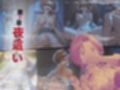 トップアイドルの慰安旅行 高◯楓、三◯美優、川◯瑞樹