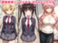 催●支配された戦姫2〜全員孕ませ〜