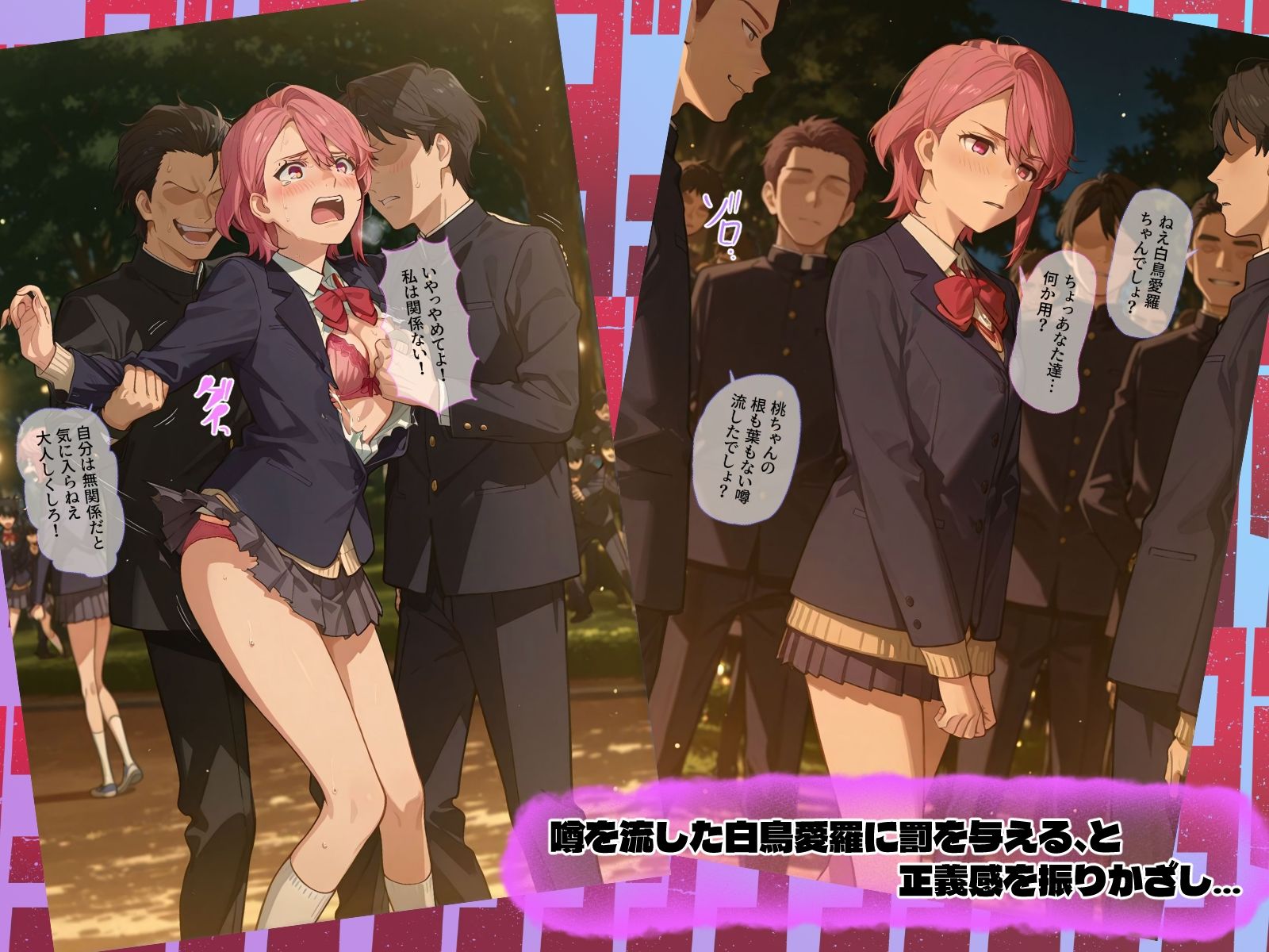 サンプル画像5:ダンダン受難(Kaleidoscope) [d_664366]