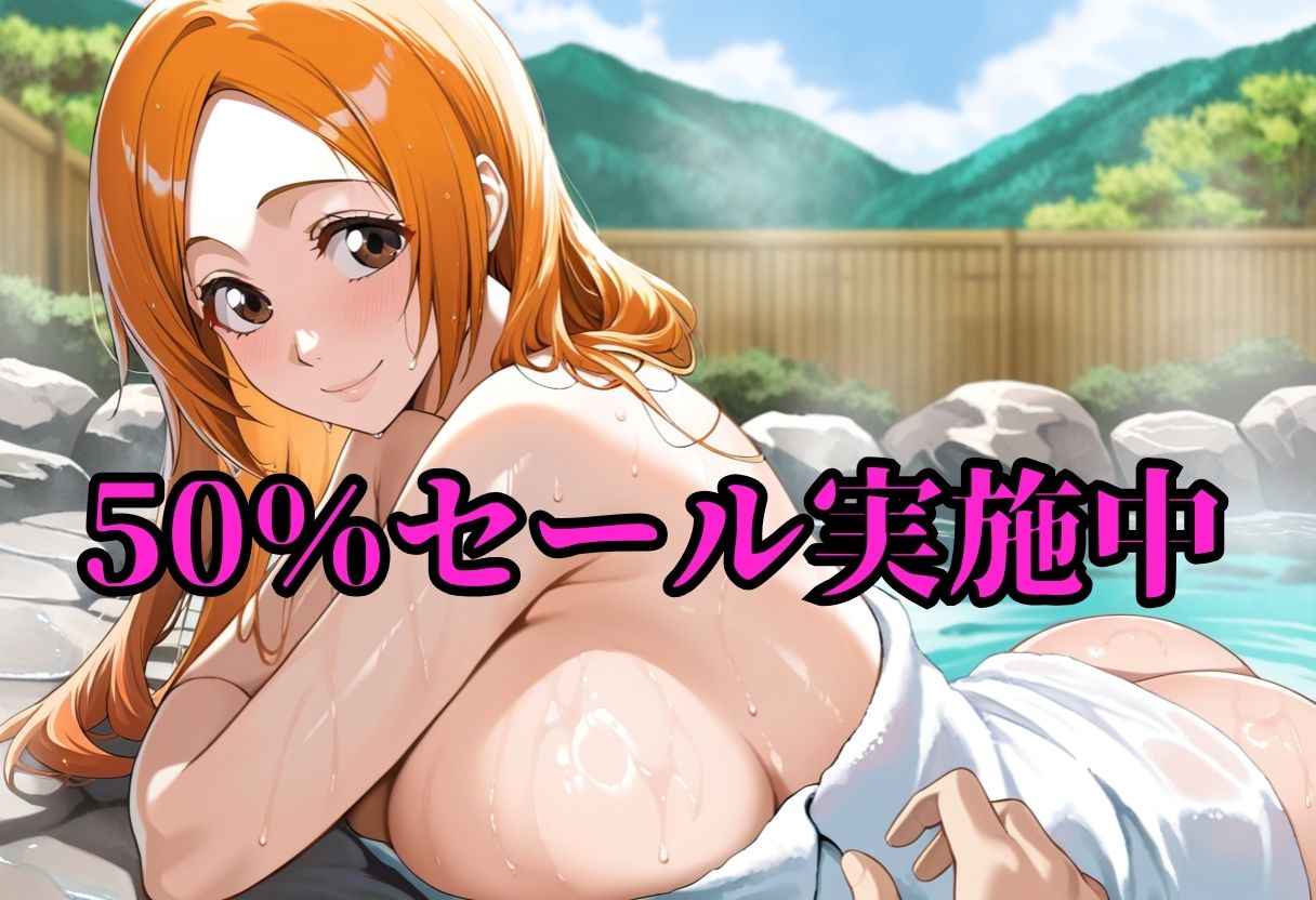 サンプル画像1:生ハメ絶頂混浴温泉  井上織〇(爆乳ヒロイン) [d_664368]