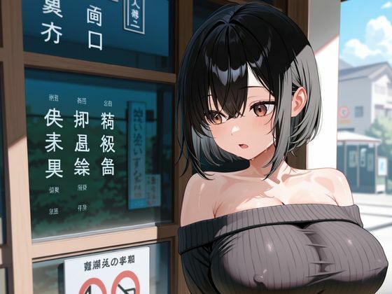 サンプル画像1:サークルの飲み会で酔い潰れ、先輩の彼女を我慢できず襲ってしまい朝まで巣ごもり浮気SEX(オズのアダルト使い) [d_664451]