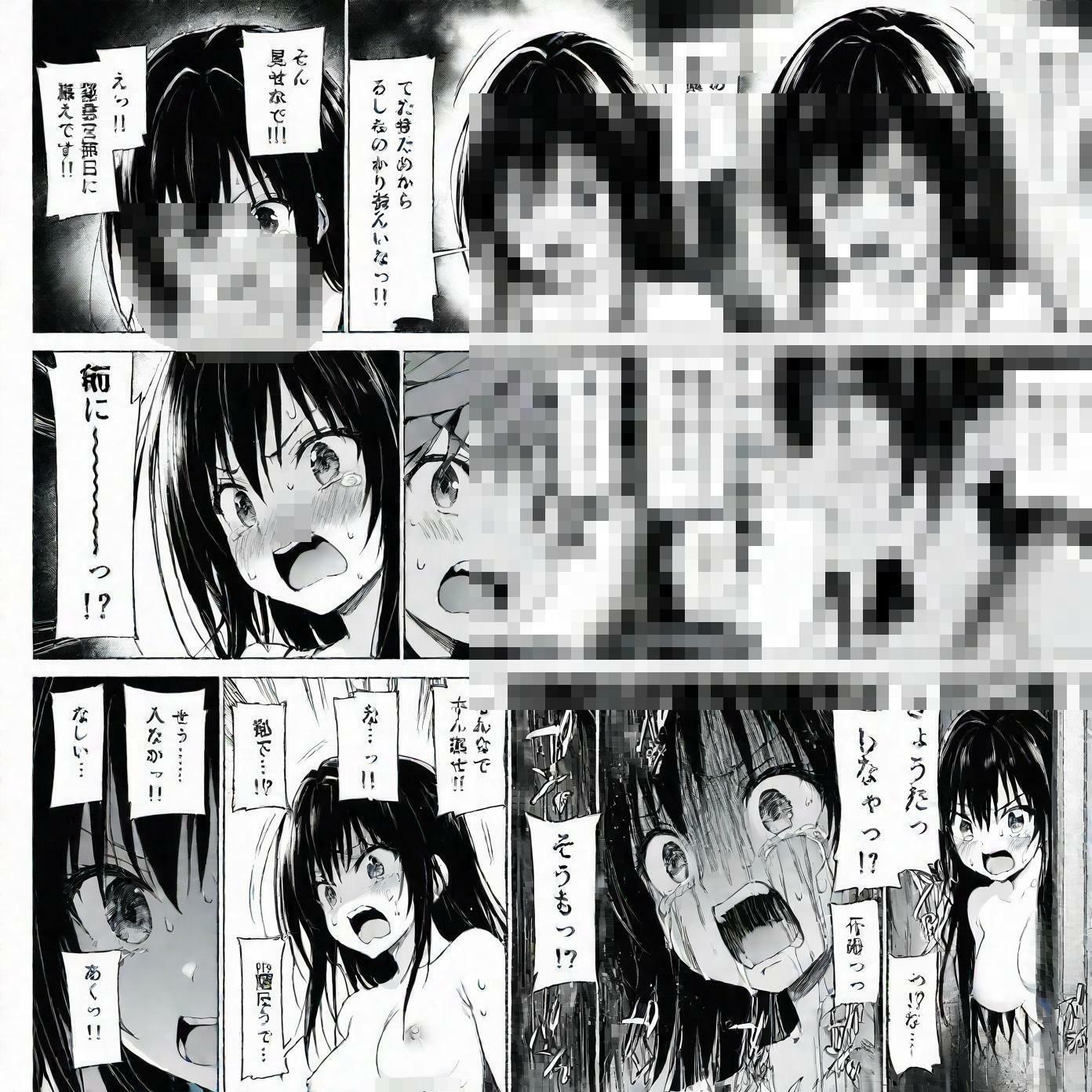 サンプル画像3:小手川チャレンジ7(チャレンジド・ディスエイブル) [d_664468]